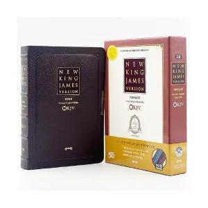 천연가죽 개역한글판 NKJV 한영해설성경 특대단본 색인 무지퍼 초코 성서원 성경책 기독교백화점