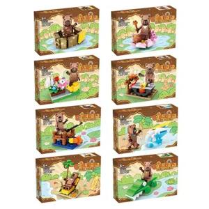 카피바라 블록 (8종세트) 조립완구 남아선물 조립 귀여운 동물 피규어 호환블럭 장난감