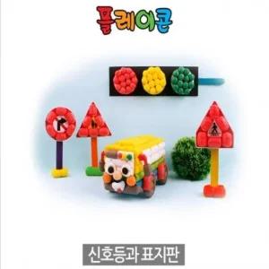 고품질 (PL) 플레이콘 신호등과표지판(5인용) (WFJFHM8)