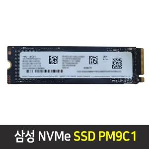삼성전자 NVMe SSD PM9C1 512GB (M.2) 80mm 벌크