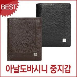AB324 아날도바시니 국산 소가죽 중지갑 남성지갑
