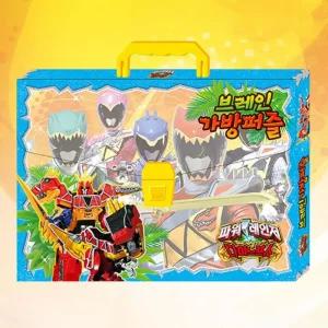 13000 파워레인저 다이노포스 브레이브 IQ가방퍼즐세