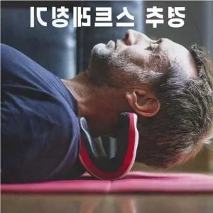 경추 목 견인기 마사지 베개 스트레칭 교정기 목베개 안마 EVA폼 목지지