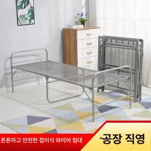 철제 침대프레임 접이식 슈퍼싱글