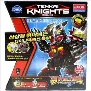 텐카이나이트 빌리우스 X모드 어린이 로봇 장난감