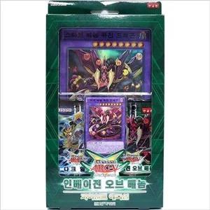 유희왕카드 인베이전 베놈 자이언트에디션 카드놀이_23152619