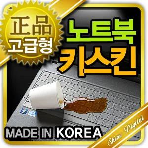 MSI 사이보그 15 B2RWEKG 전용 실리콘 노트북 키스킨 키보드 커버 덮개 보호 국내생산 방수 초슬림