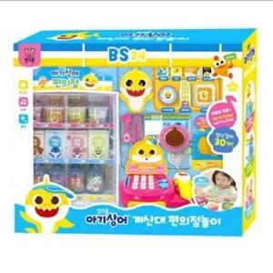 나이스토이 핑크퐁 아기상어 계산대 편의점놀이