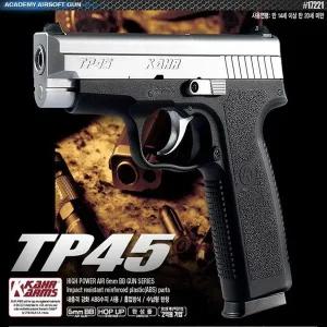 [셀러에이드]핸드건 에어소프트건 TP45 피스톨