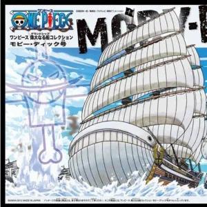 [셀러에이드]원피스 그랜드쉽 컬렉션 모비-딕호 프라모델