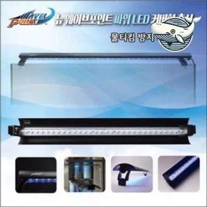 [셀러에이드]아쿠아 필수 수조 조명 화이트 45cm 밝기