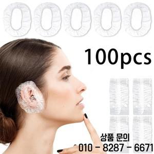 100pcs 일회용 귀마개 방수 머리 염색 목욕 미용 샴푸 칼집 구멍 이발사