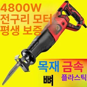 고기 뼈톱 골절기 냉동 도축 정육점 절단기