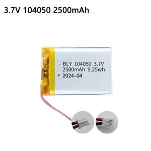 104050 3.7V 2500mAh 폴리머 리튬 충전식 배터리 카메라 GPS 네비게이터 블루투스 헤드셋 워키 토키