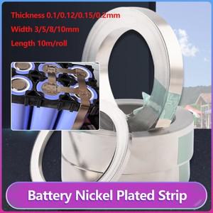 18650 리튬이온 배터리 연결판 니켈 도금 강판 0.1mm 스폿 용접기 강철 벨트