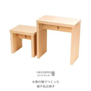 기소공예 편백나무 목욕의자 스툴 2개 세트 히노끼