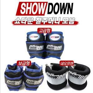 제이제이몰 쇼다운 철주머니 모래주머니 2개 중량벨트 웨이트 손목 발목 네오프렌 중량밴드 납주머니 국산
