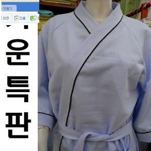샤워 목욕 사우나 마사지가운 객실가운 병원검진복