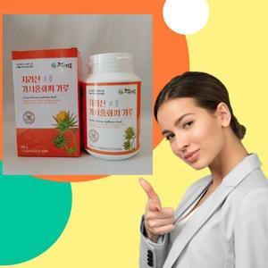 지리산 가시홍화씨 홍화씨 분말 250g