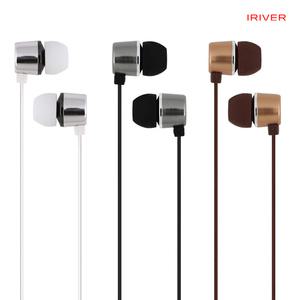 아이리버 ICP-X70i 커널형 유선 이어폰 3.5mm