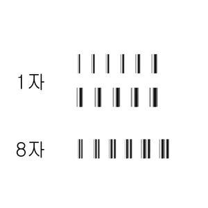 해동 파워 슬립형 1자 8자 클립 w형 슬리브 낚시파이프 클립 100덕용 와이어 경심채비