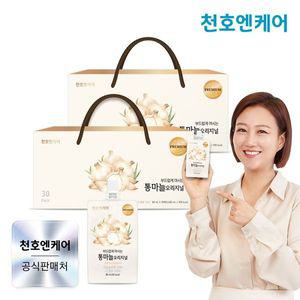 [천호엔케어] 통마늘즙 오리지널 30팩 2박스 /천호식품