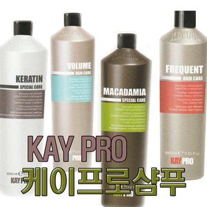 헤어815/케이프로 이태리정품케어샴푸 아르간트리트먼트오일 미스트