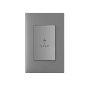 르그랑 아펠라 일괄소등 스위치 _마그네슘