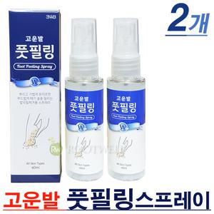 고운발 풋필링 스프레이(40ml)x2개- 발각질제거용