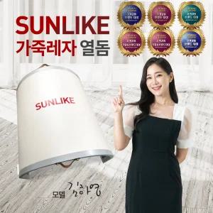 썬라이크 온열돔 가죽레자 일반형 건강 온열 사우나 찜질기