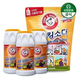 [유한양행] 암앤해머 베이킹소다 400g 용기 3개 + 파우치 2.1kg