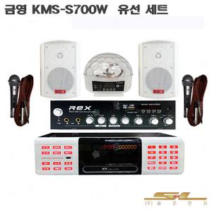 금영 노래방 기계 KY-S1000 으로 변경 미니 유선 마이크 세트 최신곡 가정용 업소용
