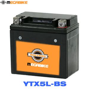밀폐형 YTX5L-BS 12V5AH 오토바이밧데리 제파 랠리 프리마 비위즈100 배테랑 와우 비노 로망스 SCR100
