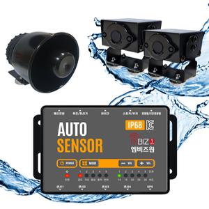 엠비즈원 지게차 중장비 굴삭기 후방 안전 감지기 오토센서 - 5500S