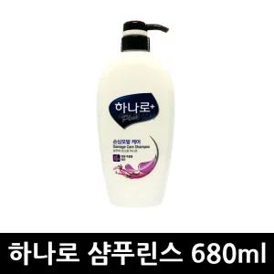 하나로 손상모발케어 샴푸린스 680ml x 1개 / 헤어샴푸 샴푸린스 헤어 두피케어 샴푸