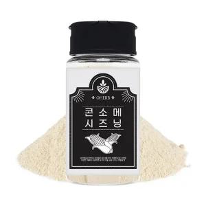 콘소메 옥수수 팝콘 시즈닝 가루 90g 치킨 감자튀김 시즈닝 파우더