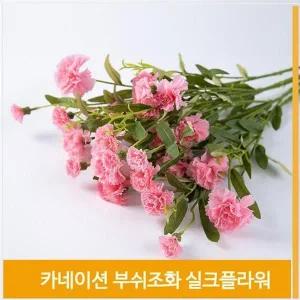 [셀러허브]부쉬 조화 꽃 장미 실크플라워 라이트블루 소품 장식 (S7702411)