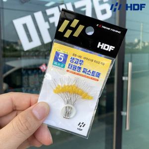 HDF 해동 생고무 타원형 찌스토퍼 HA-710 / 찌멈춤 고무 찌고무