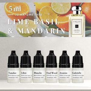라임 바질 앤 만다린 프래그런스 오일-5ml 조말론 type 코스메틱등급 디퓨저 향수 캔들 석고방향제 리필