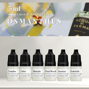오스만투스/금목서 프래그런스 오일-5ml(프랑스)아쿠아디파르마 type 코스메틱등급 디퓨저 향수 석고방향제