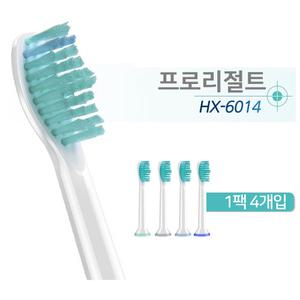 [호환] 필립스 전동칫솔모 HX6014 프로리절트 1팩 (4개입)
