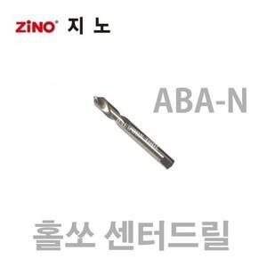 ZiNO 지노 롱 홀쏘 센터드릴 ABA-N (6x52mm) 한통-10EA