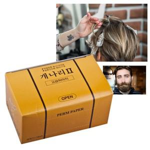 다운펌종이 500매 집에서 다운펌 파지 파마지 머리누르는 펌지