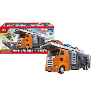 토미카 월드 타운 리모콘 빅캐리어 카