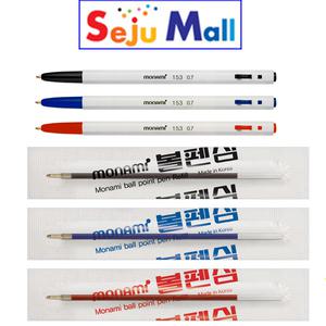 모나미 153 영심 볼펜심  1타12자루