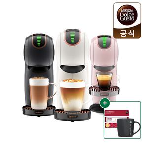 [굿즈] 돌체구스토 캡슐 커피머신 지니오S 쉐어 스타벅스 앳홈 팩