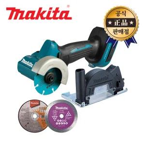 마끼다 충전컴팩트컷터 DMC300Z 본체 76mm 충전그라인더