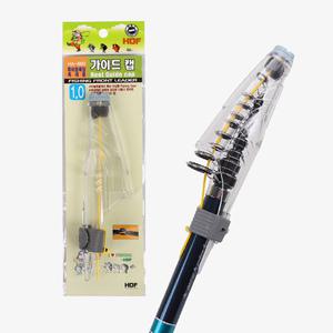 해동 프로가이드캡 1호 2호 3호 낚시대 보호캡 낚시용품