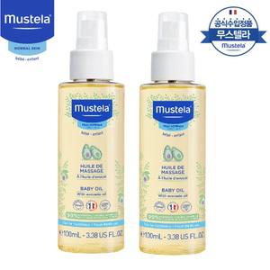 무스텔라 베이비 오일 100ml 2개/ 프랑스 천연오일
