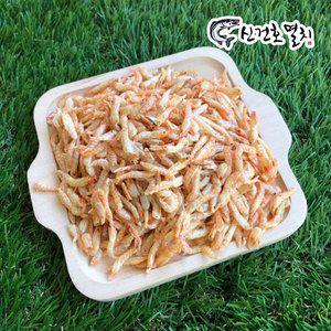 상급 국산 보리새우 300g 무료배송 햇 건새우 밥새우